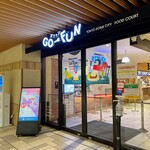 せたが屋 - フードコート