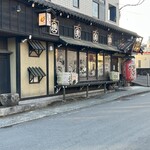 御厨酒場 えびす - 