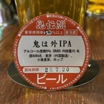 シンクロニシティー - 