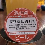 シンクロニシティー - 