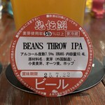 シンクロニシティー - 