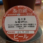 シンクロニシティー - 