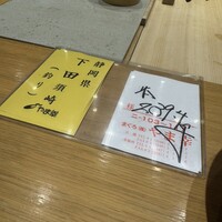 鮨 海心 - 