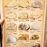 リトルスパイス - ナン&ビリヤニ