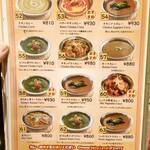 リトルスパイス - カレー①