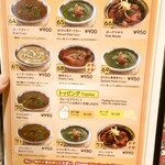 リトルスパイス - カレー②