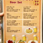 リトルスパイス - グランドメニュー