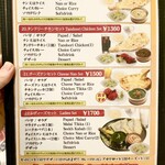 リトルスパイス - ディナーメニュー①