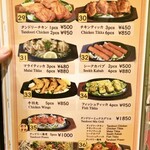 リトルスパイス - タンドリーメニュー