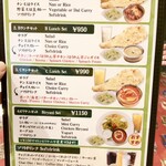 リトルスパイス - ランチメニュー①