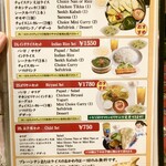 リトルスパイス - ディナーメニュー②