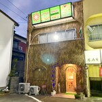 リトルスパイス - 