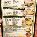 リトルスパイス - ランチメニュー②