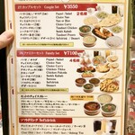 リトルスパイス - ディナーメニュー③