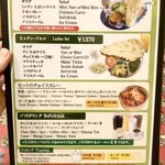 リトルスパイス - ランチメニュー③