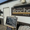 ブランシュ