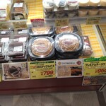 成城石井 SELECT - 料理写真: