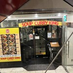 SOUP CURRY KING セントラル - 