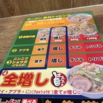 ジャンクガレッジ 和光市駅南口店 - 