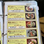 SOUP CURRY KING セントラル - 