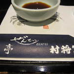 ぜんてい 新潟駅南店 - 箸置き