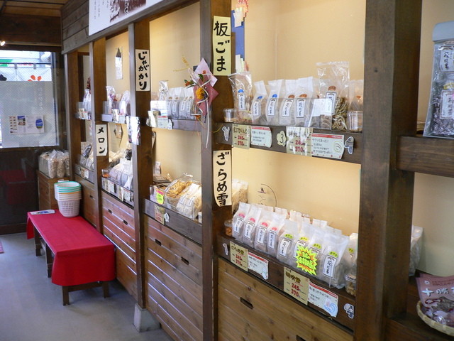 花林果（カリンカ） - 小樽（和菓子）の写真