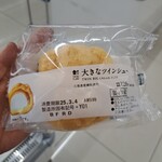 LAWSON - 料理写真:
