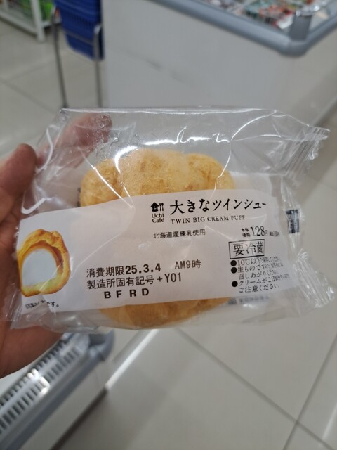 LAWSON Inazawa Okudacho Ten