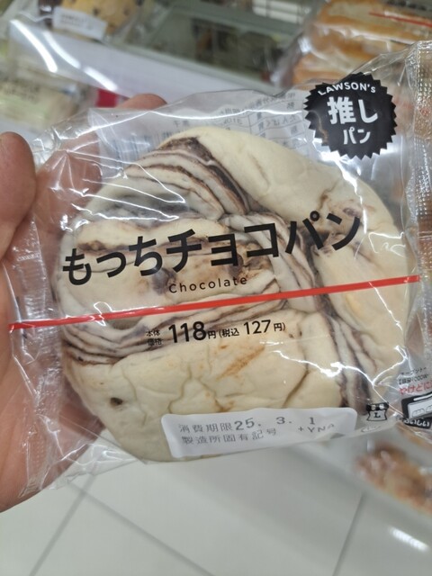 LAWSON Inazawa Okudacho Ten photo 4