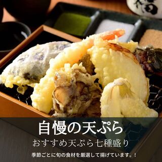 食材を活かしたサクッと軽やかな天ぷら