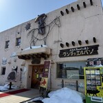 ランチョ・エルパソ - 