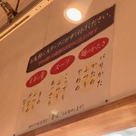 とんこつらぁ麺 松もと - 麺普通、こってり、ネギ多めにしました