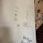 ランチョ・エルパソ - 