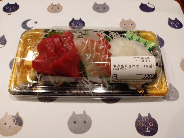 魚道 - 帯広（その他）の写真