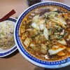 彩華ラーメン  本店