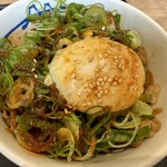 松屋 - ネギたま牛めしアップ