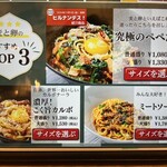 下川六〇酵素卵と北海道小麦の生パスタ 麦と卵 川崎アゼリア店 - 