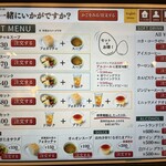 下川六〇酵素卵と北海道小麦の生パスタ 麦と卵 - 