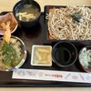 和食レストランとんでん 座間店