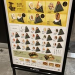 鮨政庭 - メニュー