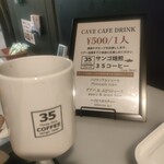 ガンガラーの谷　ケイブカフェ - 