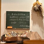 酒とごはん ちりん - 