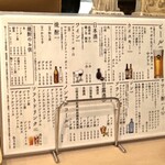 酒とごはん ちりん - 