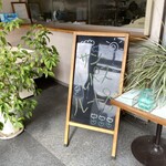 サンレパス ルート8 - 