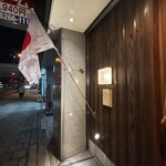 炭火焼平八郎 - 