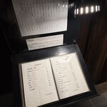 炭火焼平八郎 - 