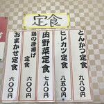 サンレパス ルート8 - 