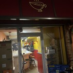 かれーの店 うどん  - 威風堂々