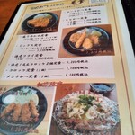 とんかつ 赤坂 水野 - 