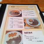 とんかつ 赤坂 水野 - 